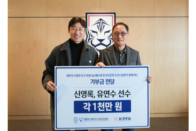 축구사랑 이미지