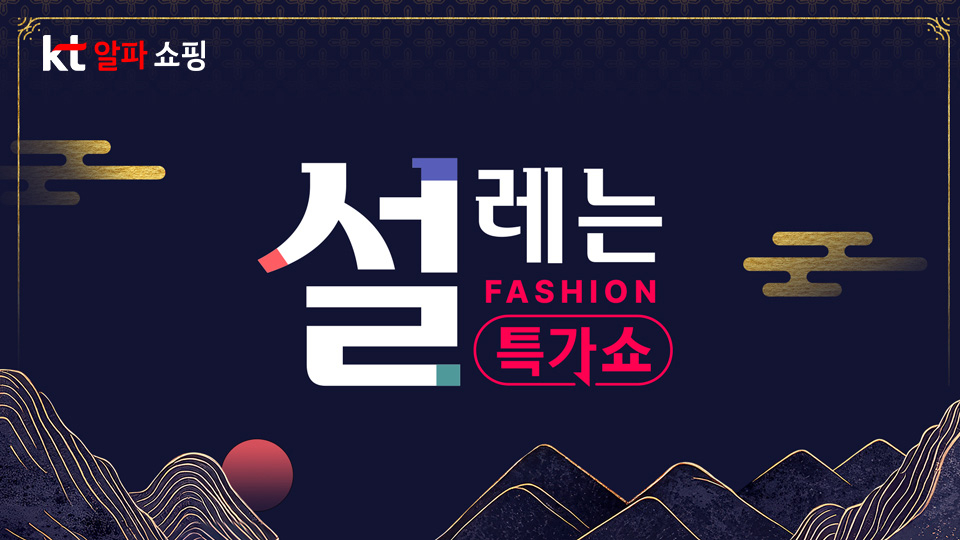 알파 이미지