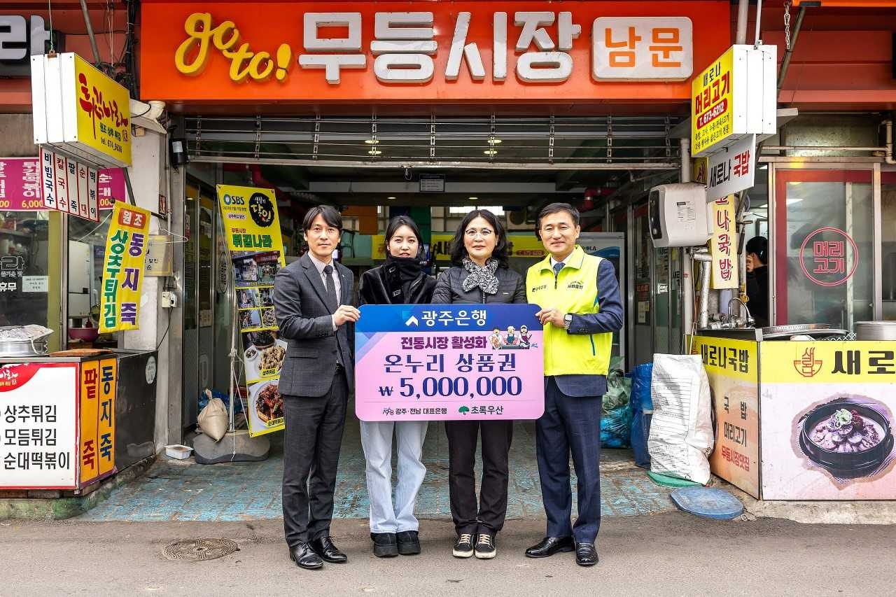 장보기 이미지