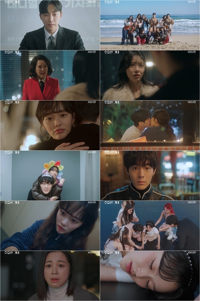 수상한 이미지
