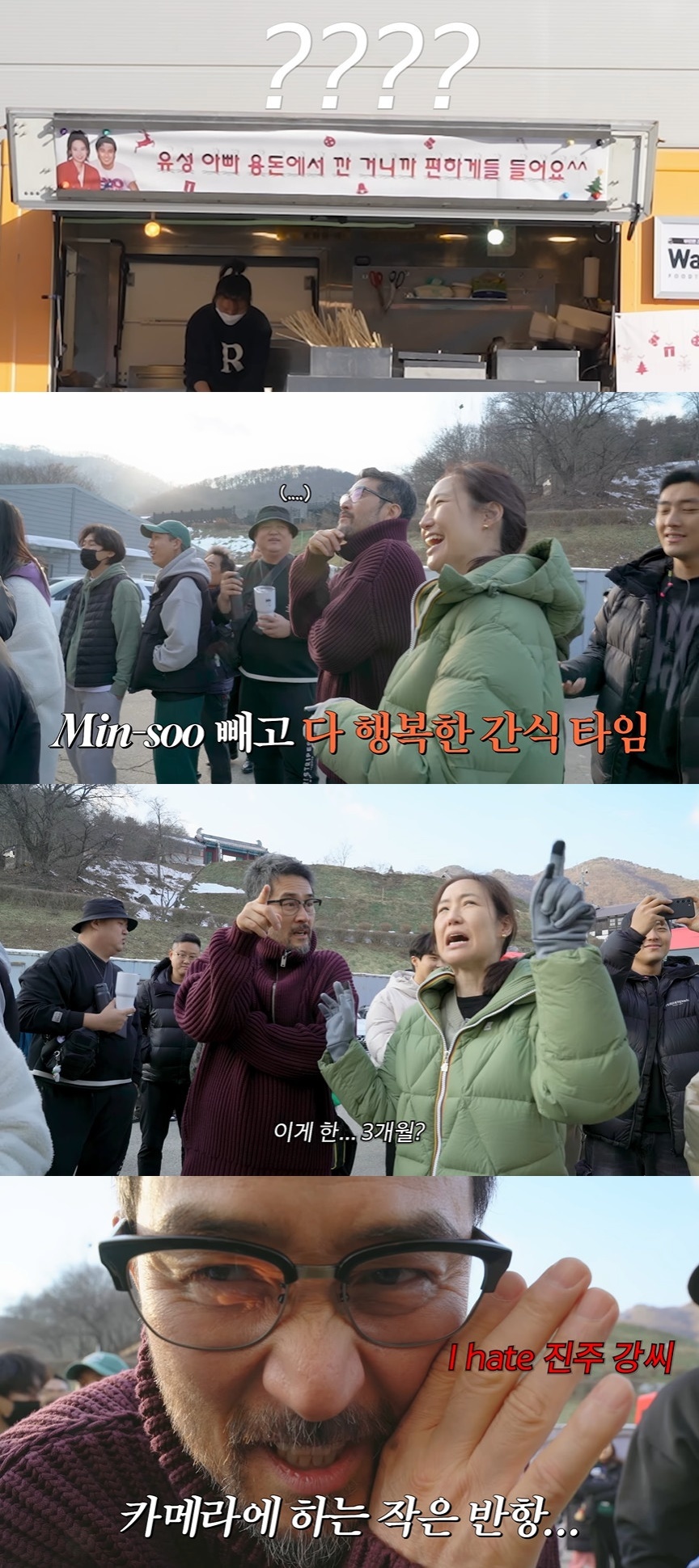 깡 이미지