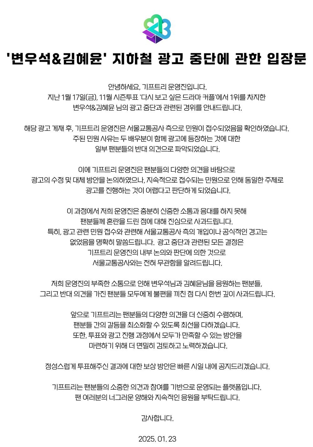 서울종합공사 이미지