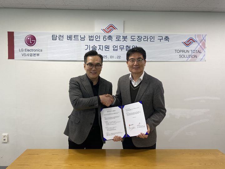 토탈솔루션 이미지
