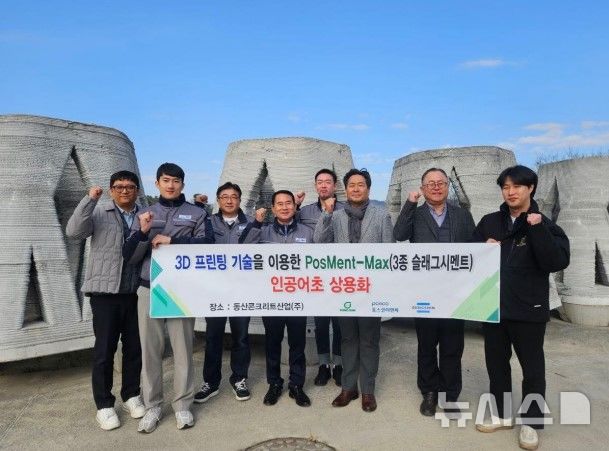 동산기술개발 이미지