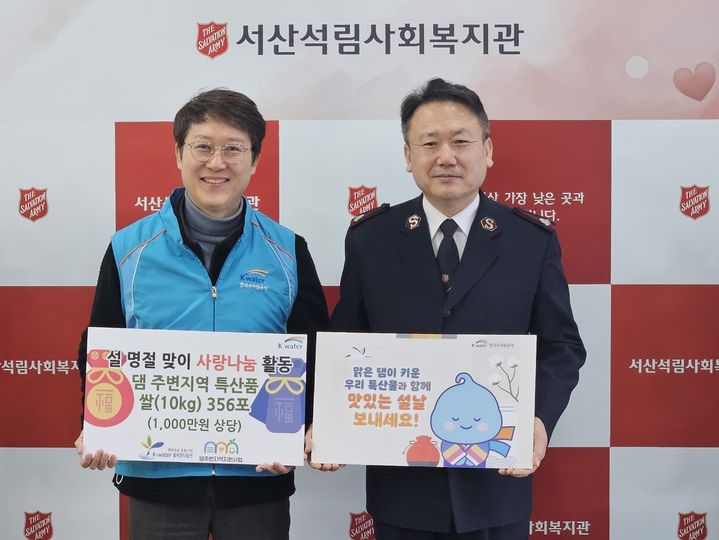 서산석림사회복지관 이미지