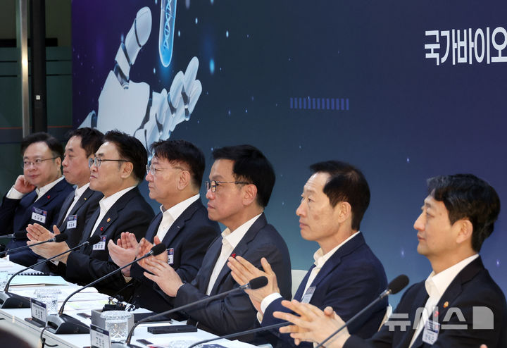 바이오정보통신 이미지