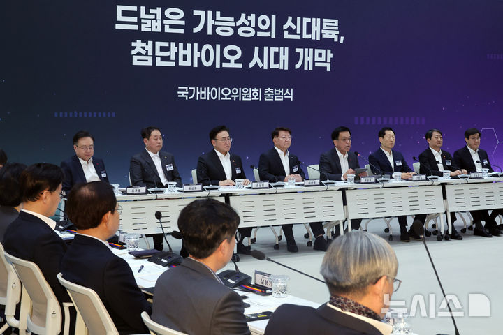 바이오정보통신 이미지