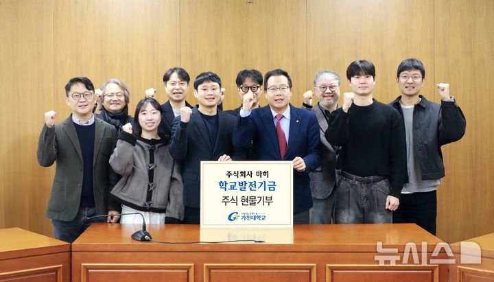 가천주식회사 이미지