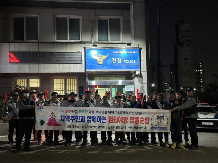 남도상사 이미지