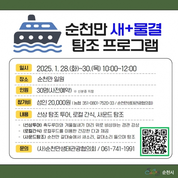 프로그램 이미지