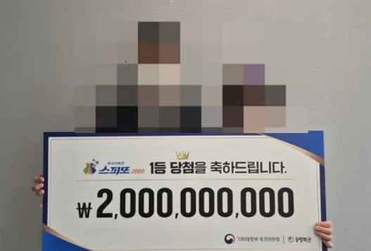 부자복권 이미지