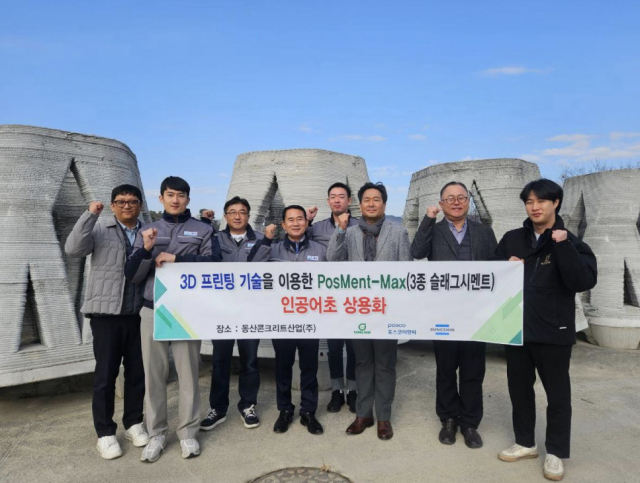 동산기술개발 이미지
