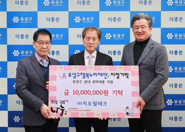 유성테크 이미지