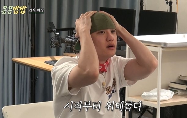 콩콩 이미지