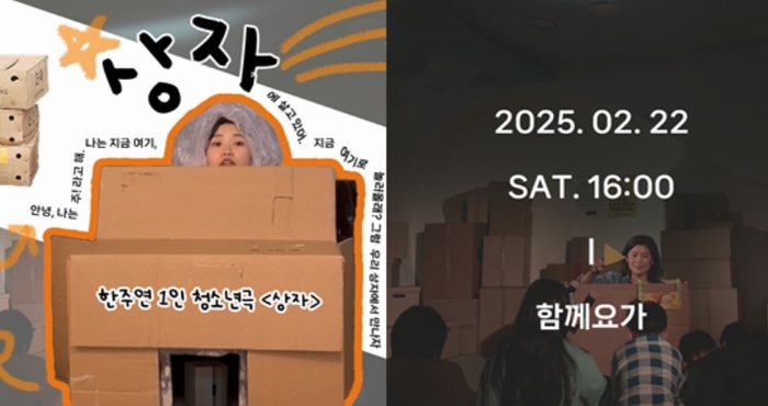 (주)수인기획 이미지