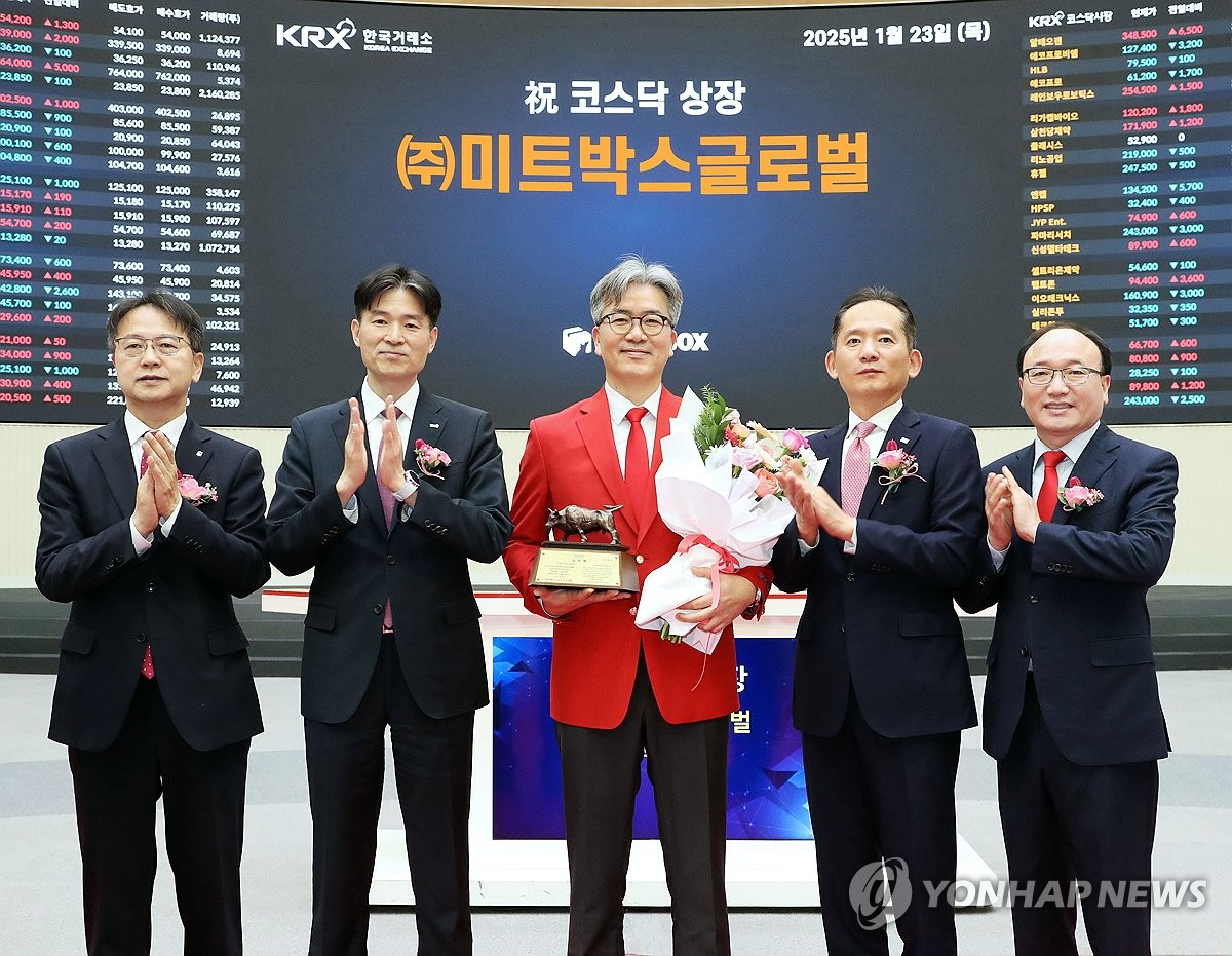 (주)미트박스글로벌 이미지