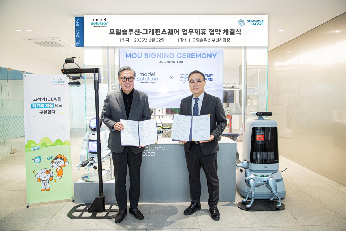 연합솔루션 이미지