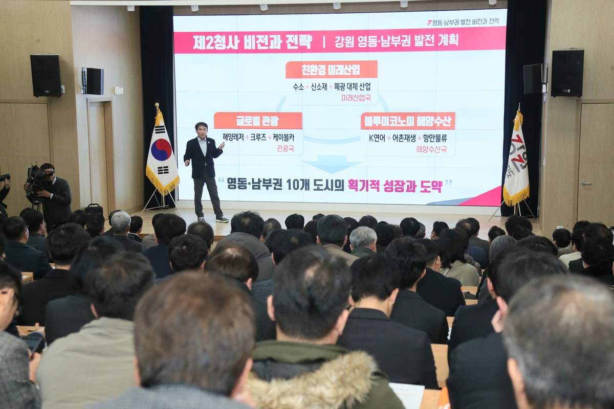 영동수산 이미지
