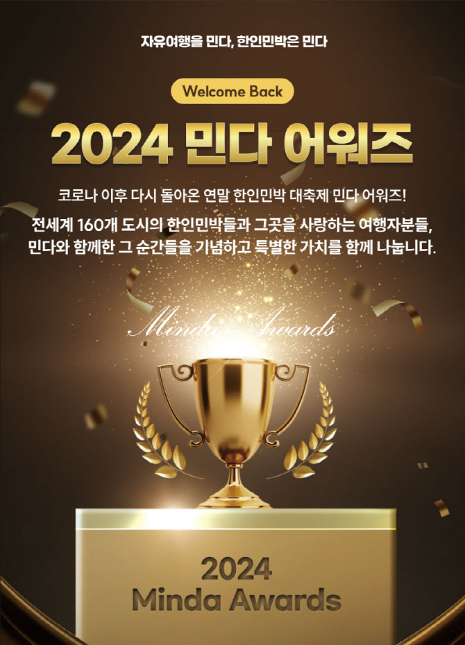 민다 이미지