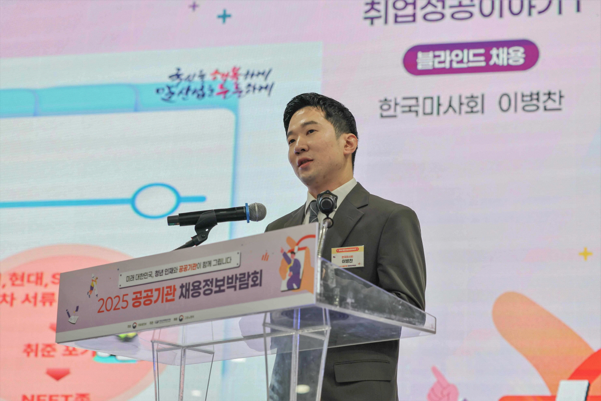 열린자리취업정보 이미지