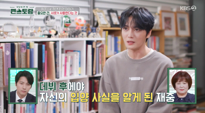 가정사 이미지