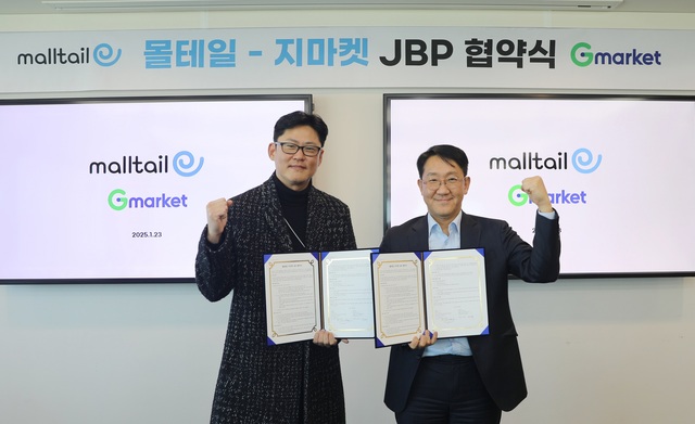 G마켓팅 이미지