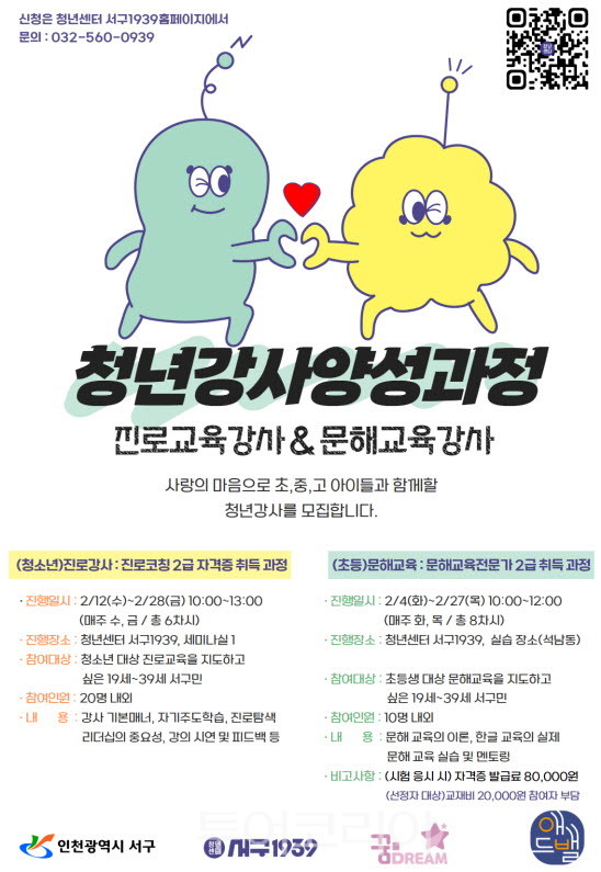 청년 이미지