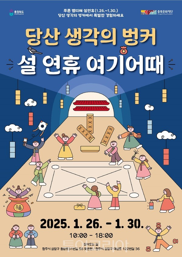벙커 이미지