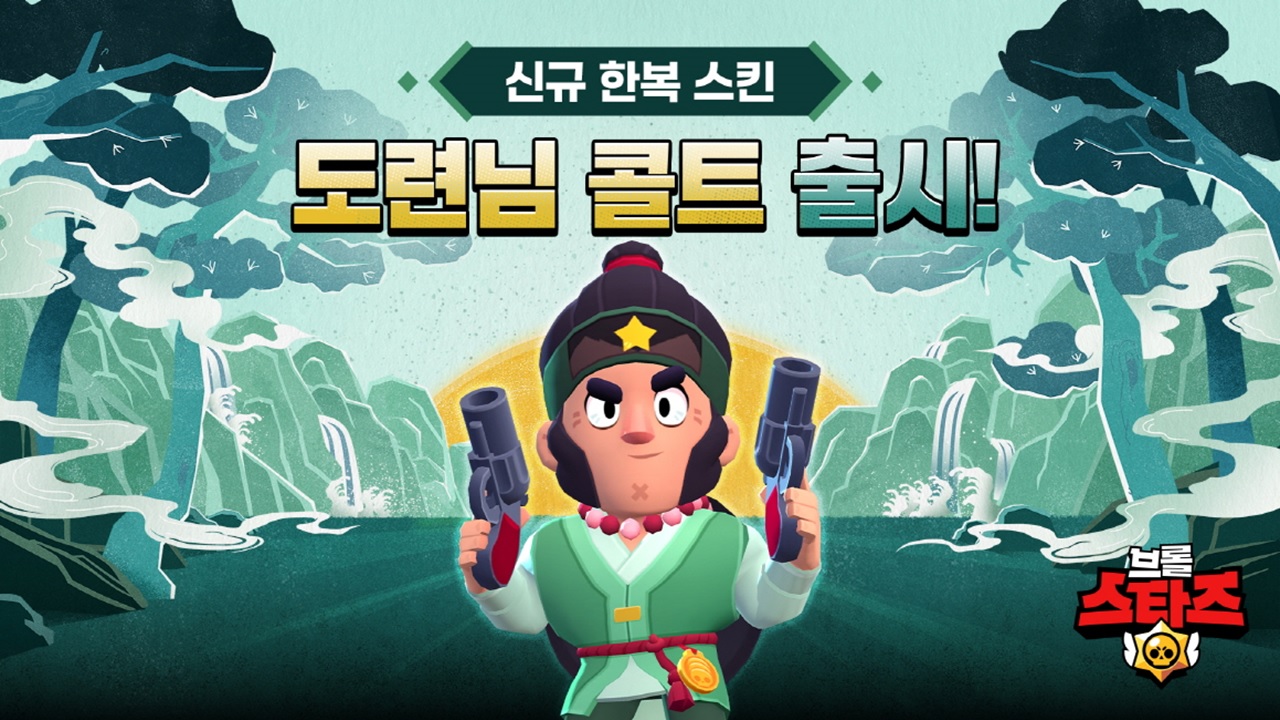 브롤로 이미지