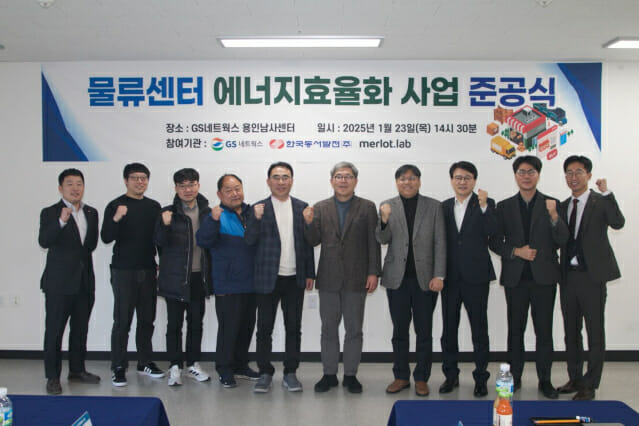 동서상회 이미지