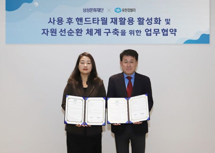 삼성타올 이미지