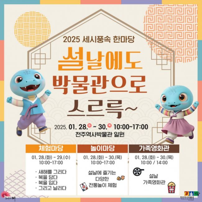 전주를그리다 이미지