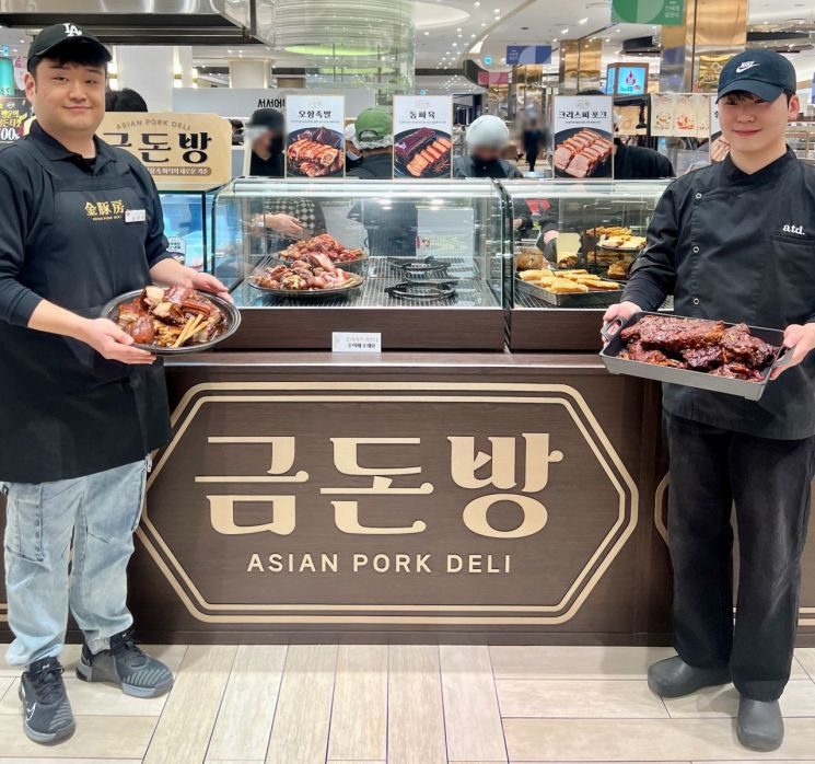 금돈 이미지