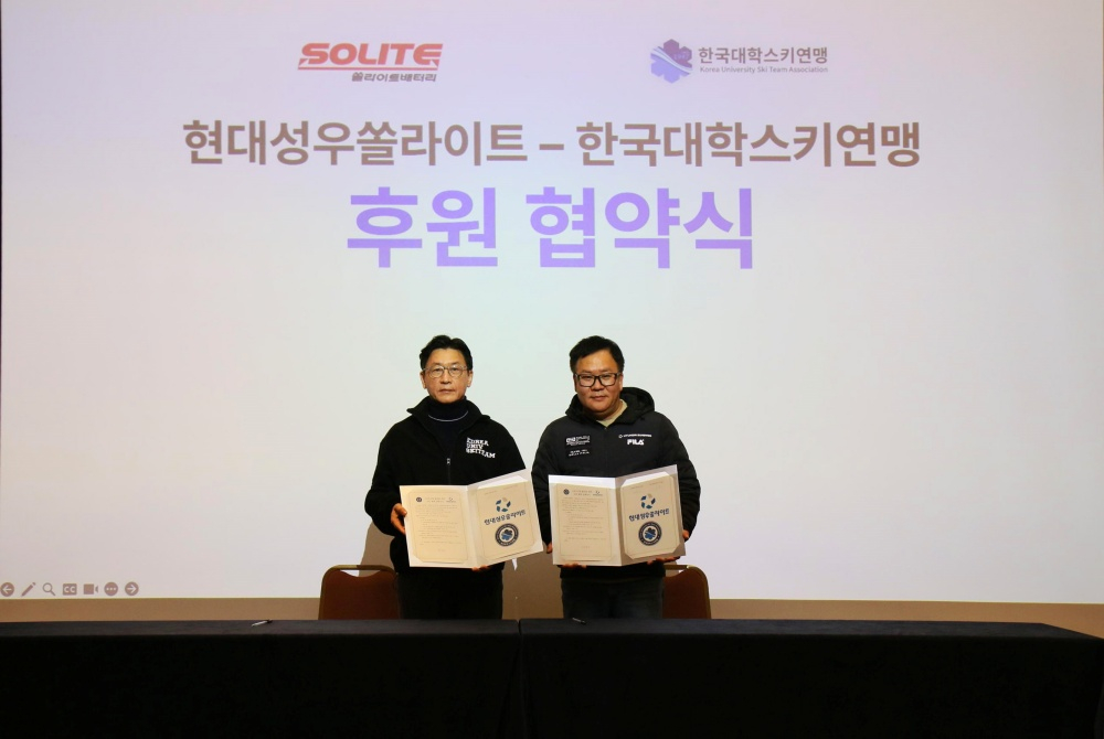 성우스포츠 이미지