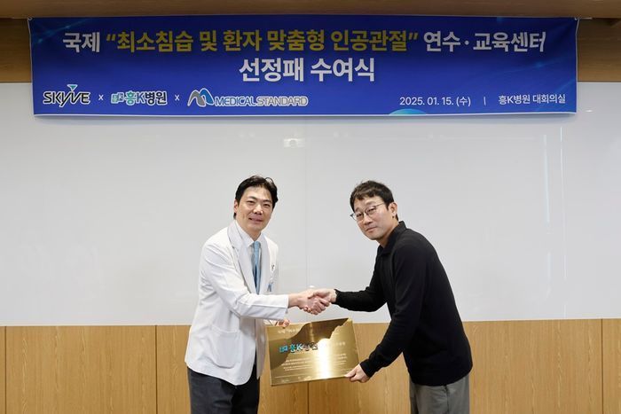 흥케이병원 이미지