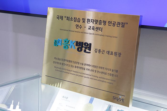 흥케이병원 이미지