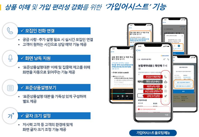 서비스 이미지