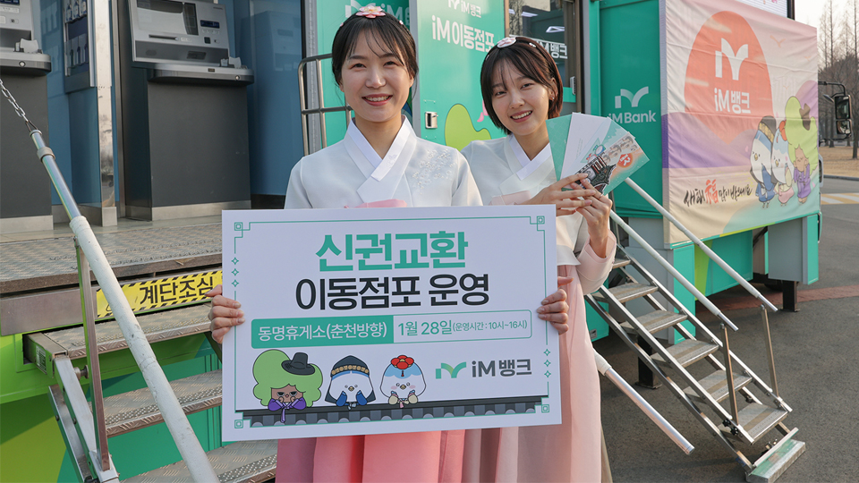 동명자동화 이미지