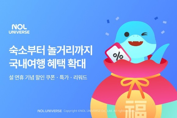 유니버스 이미지