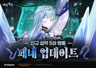 세븐 이미지