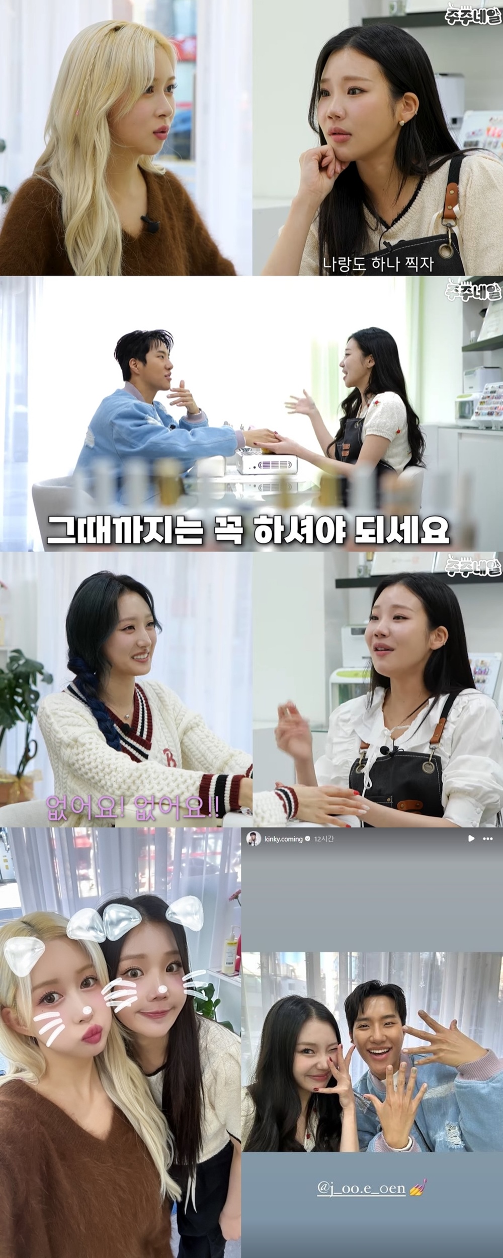 주주네일 이미지
