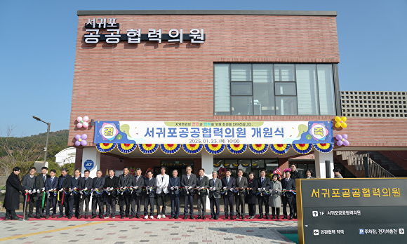 제주특별자치도서귀포의료원 이미지