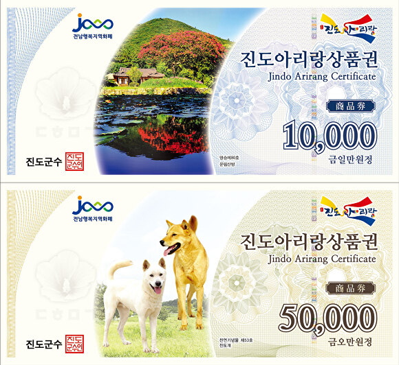 진도주유소 이미지