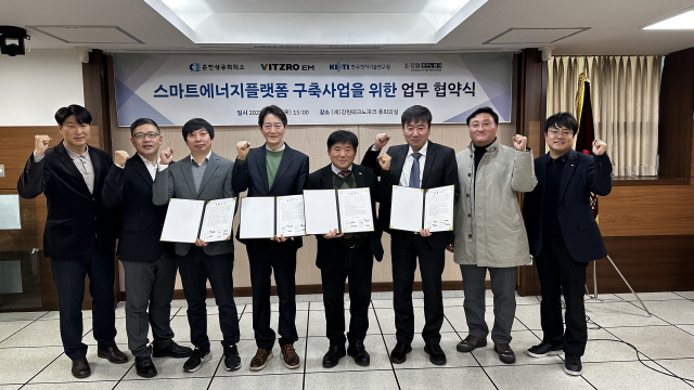 동양에너지 이미지