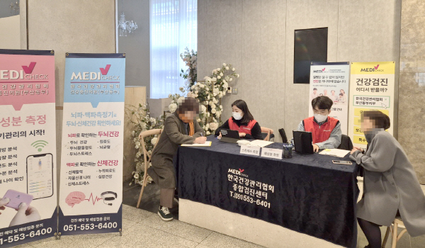 국민연금공단 부산지역본부 이미지