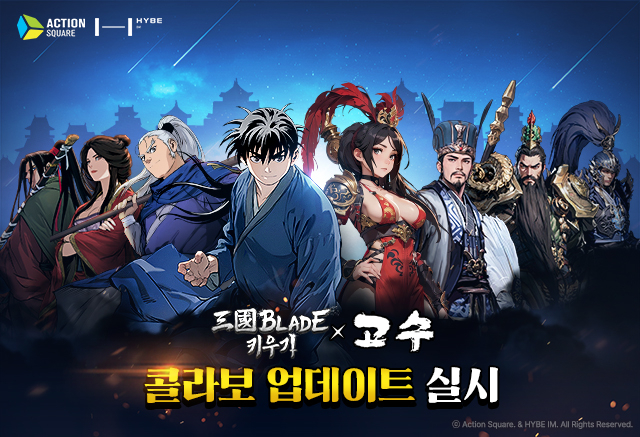 삼국 이미지