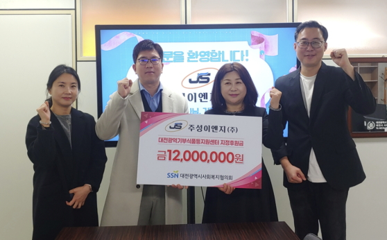 주성이엔지 이미지