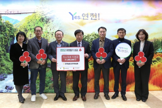 전곡농업협동조합 이미지