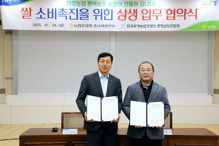 남세종농업협동조합 이미지