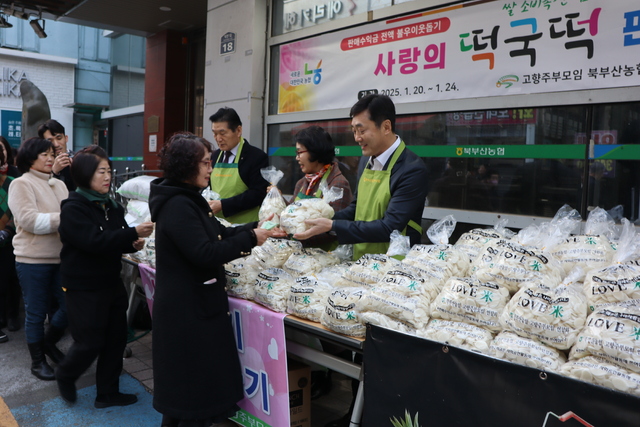 북부산농업협동조합 이미지